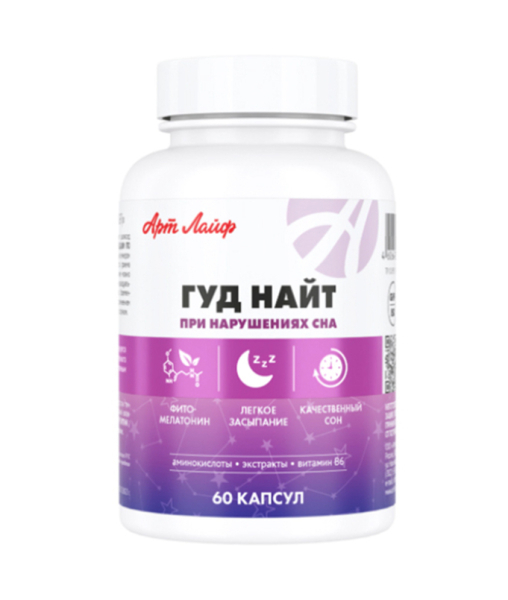 Гуд Найт