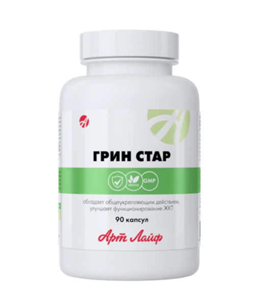 Грин Стар