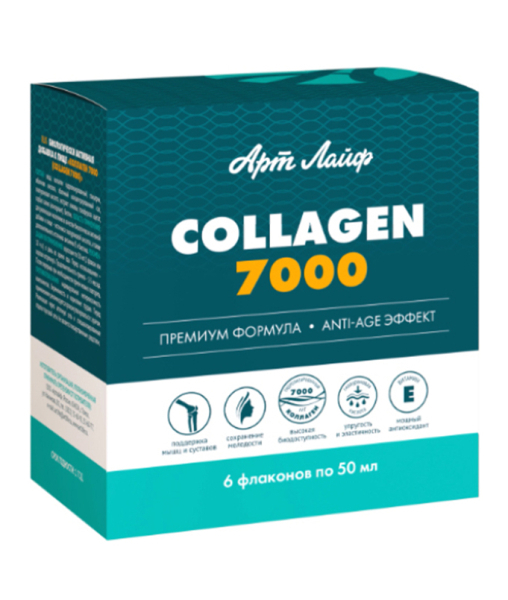 Collagen 7000, Коллаген 7000