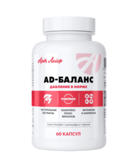 AD-Баланс
